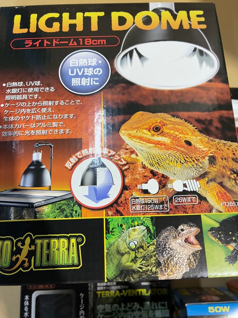 【未使用】爬虫類 ヒーター バスキングランプ エサ サーモスタット