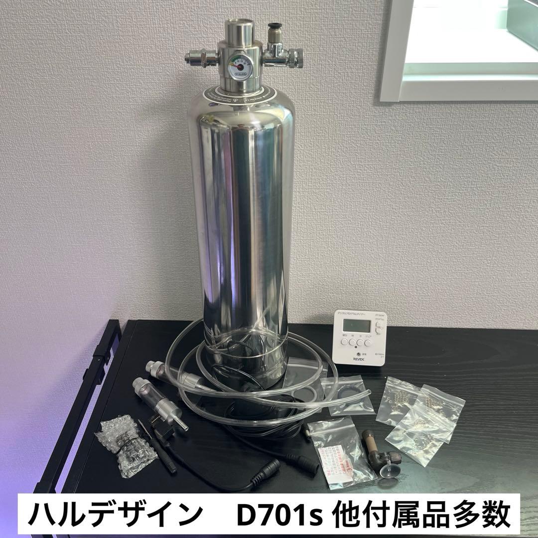 ハルデザイン Co2 化学反応式 D701s アクアリウム 水槽 水草 水中葉