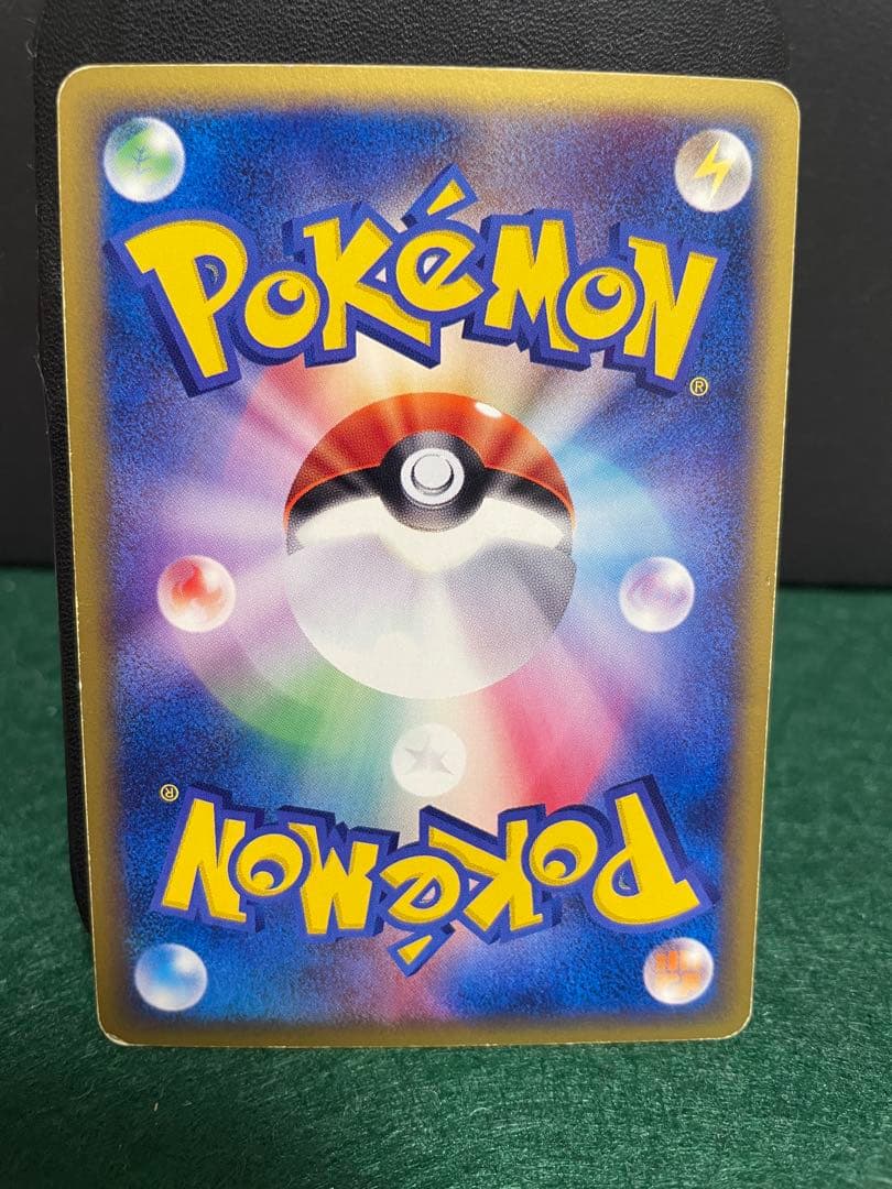 ま*ょ様 ポケモンカードeシリーズ　ファイヤー 1ED 神秘なる山 019/08