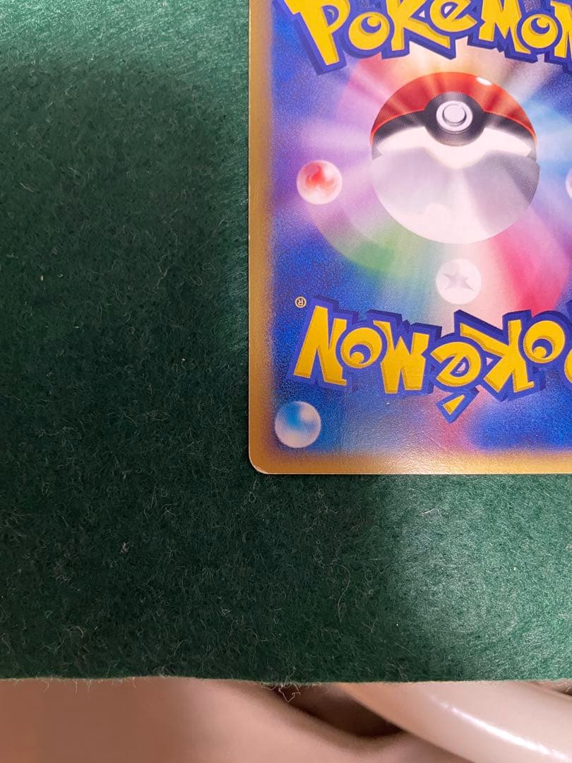 ま*ょ様 ポケモンカードeシリーズ　ファイヤー 1ED 神秘なる山 019/08