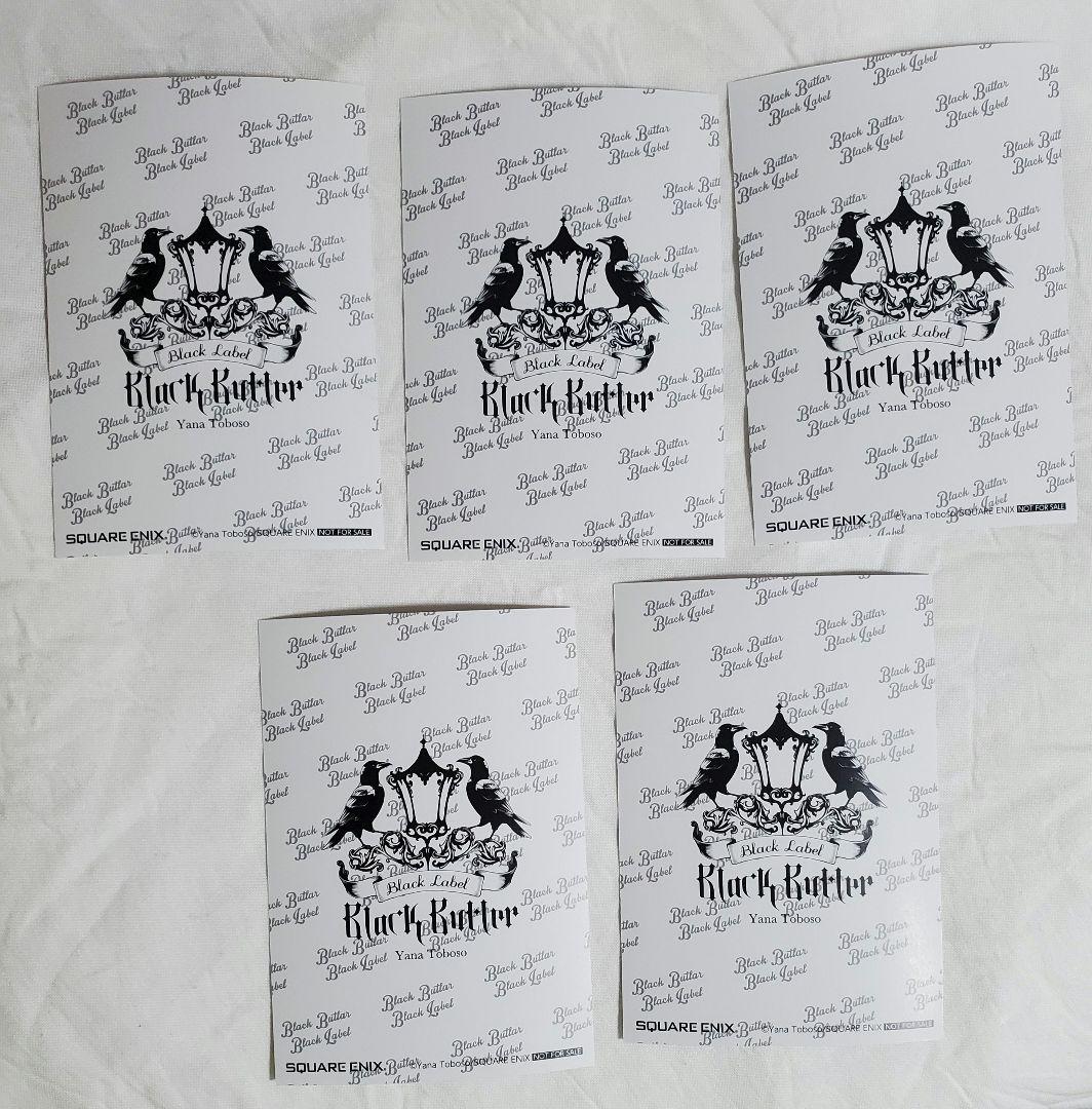 黒執事 ポップアップストア 特典