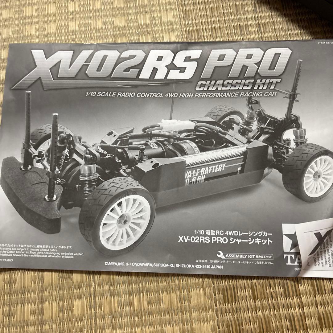 お*ま様 TAMIYA XV-02RS PRO 1/10 ラジコンカーキット　完
