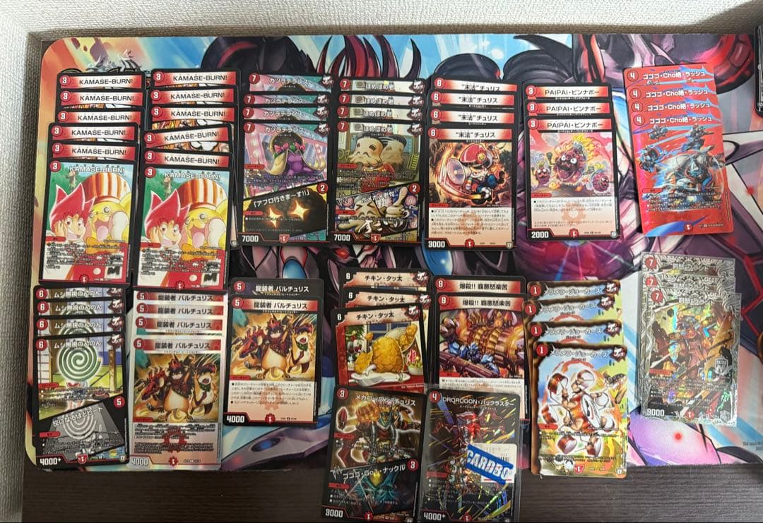 超天篇 ゲートボールセット