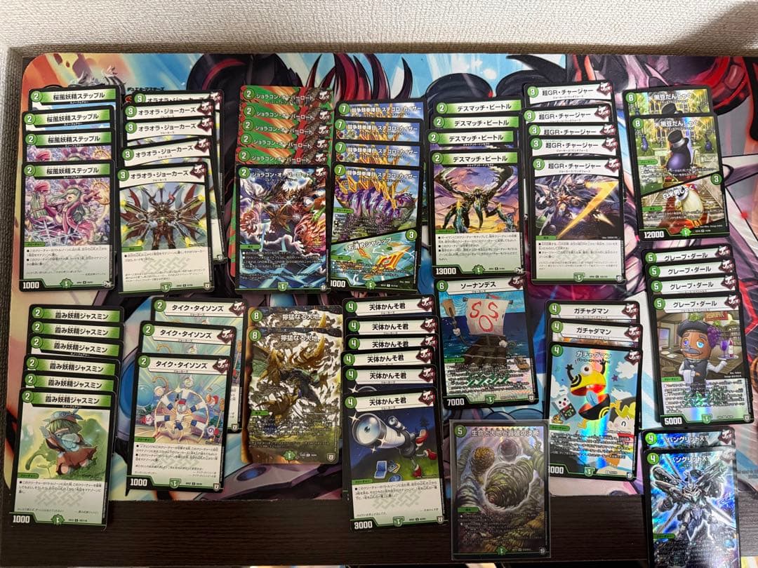 超天篇 ゲートボールセット