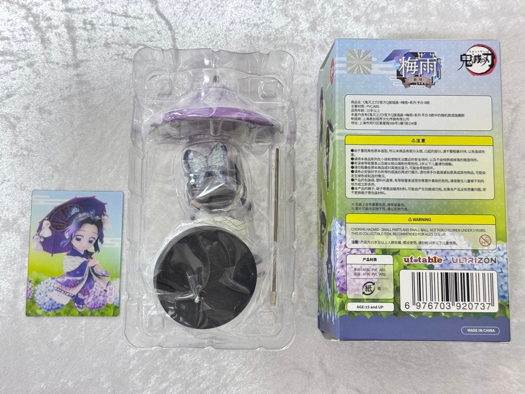 鬼滅の刃　中国限定　海外限定　梅雨シリーズ　フィギュア 胡蝶しのぶ