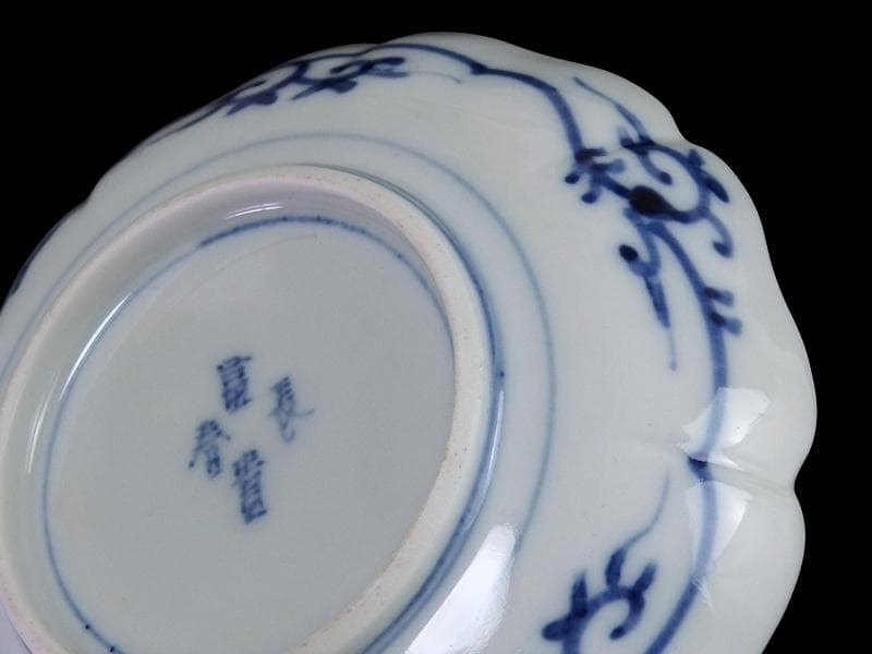 大聖寺伊万里　金襴手　草花に亀甲紋の図　４寸皿　５枚　233AS-CVy