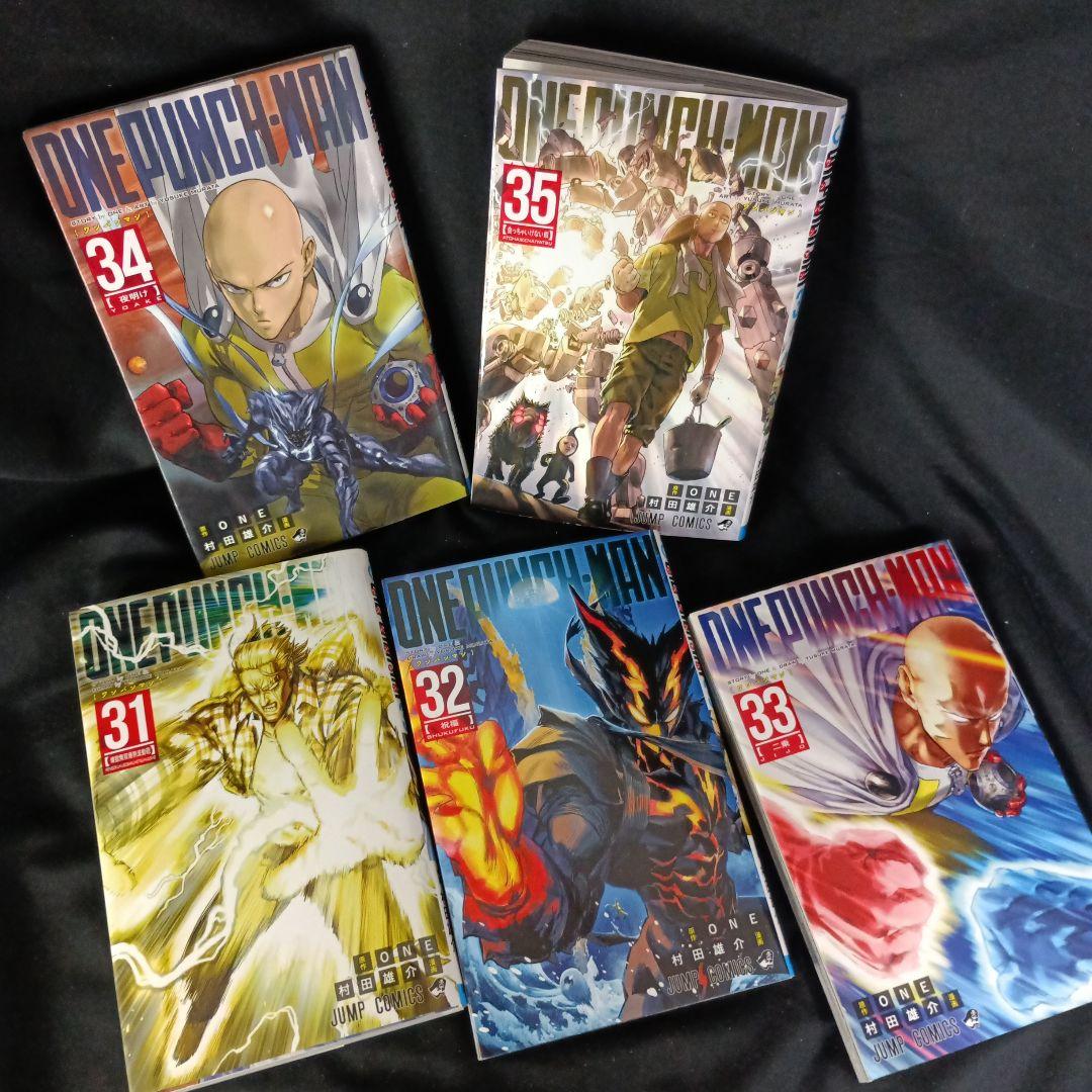 ONEPUNCHMAN ワンパンマン現全35巻セット