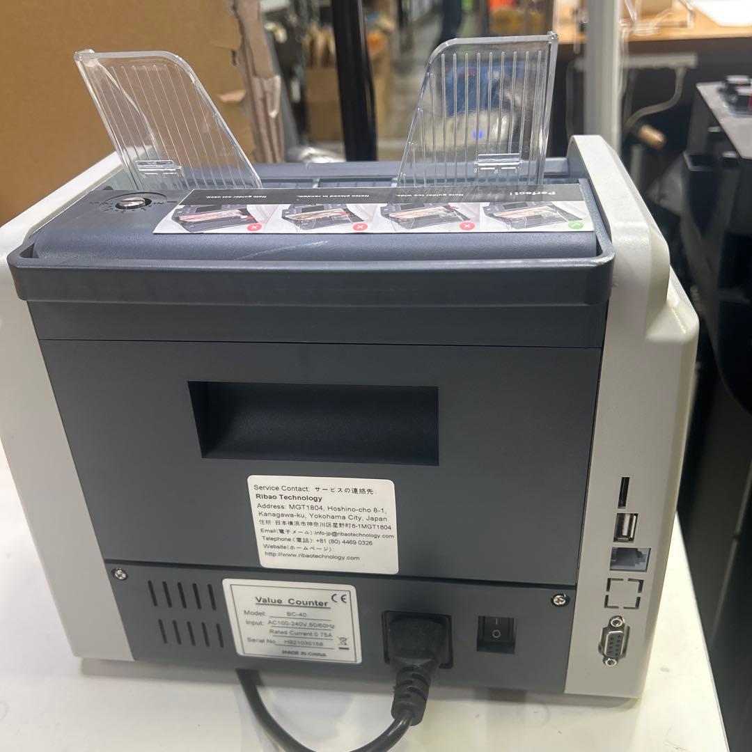 6178【新札対応】RIBAO BC-40 新札対応紙幣計数機 紙幣カウンター