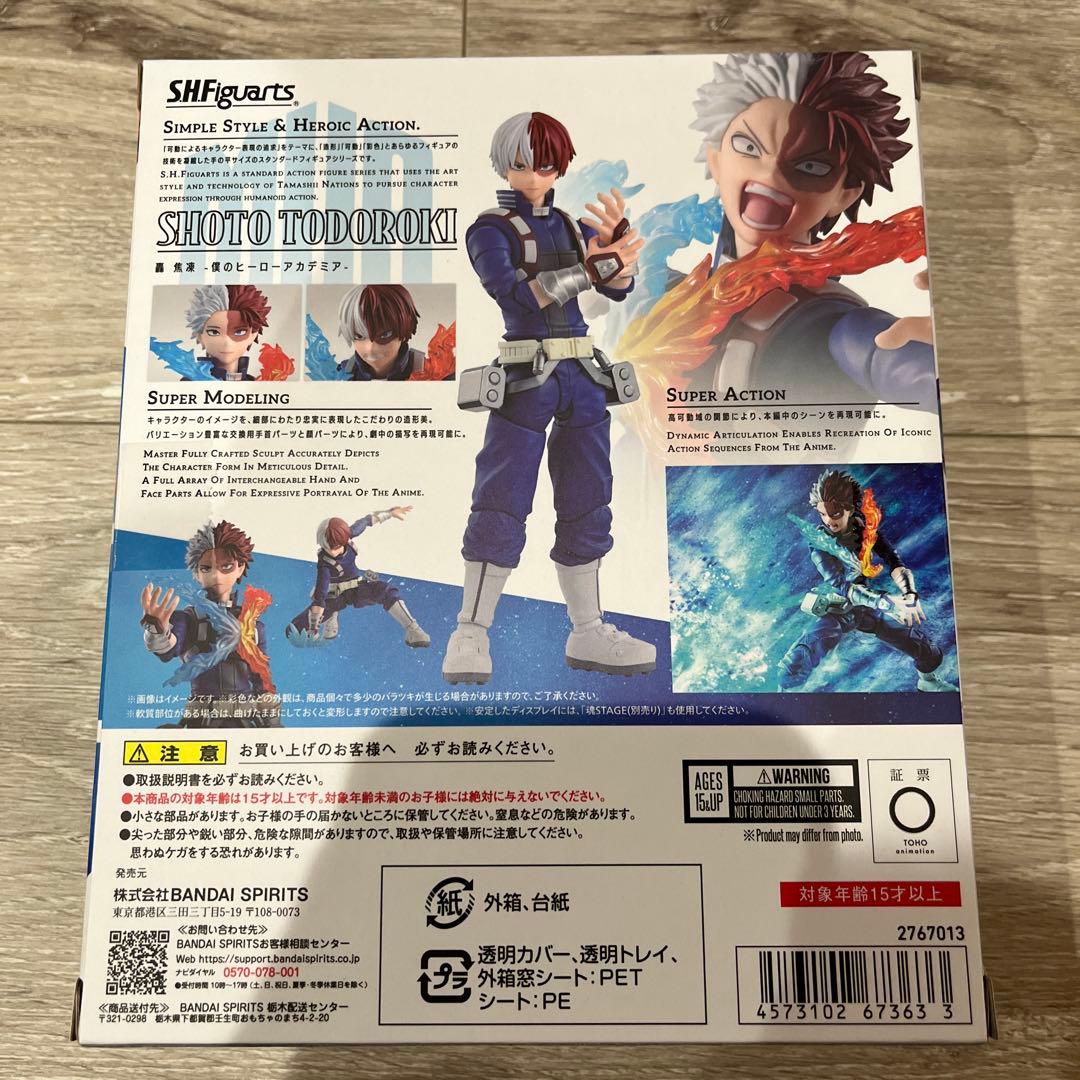 S.H.Figuarts 轟焦凍 僕のヒーローアカデミア フィギュアーツ