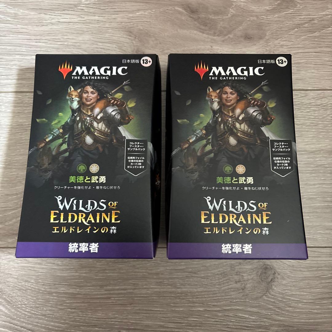 MTG 統率者デッキ　エルドレインの森　美徳と武勇　2点