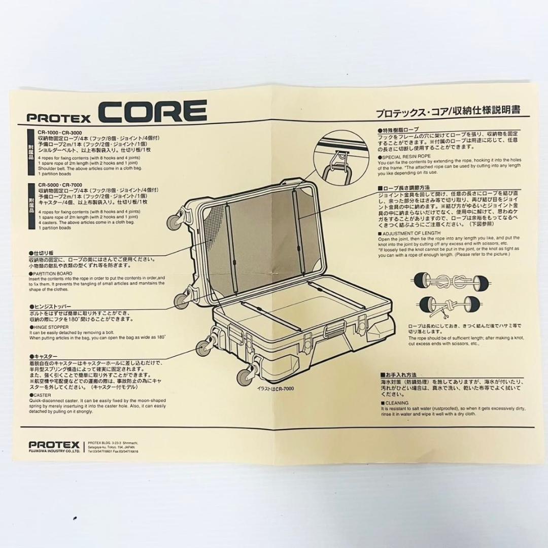 PROTEX プロテックス キャリーケース キャリーバッグ スーツケース