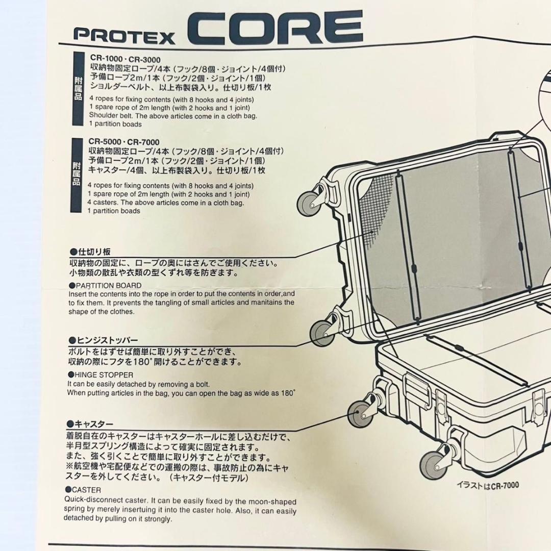 PROTEX プロテックス キャリーケース キャリーバッグ スーツケース
