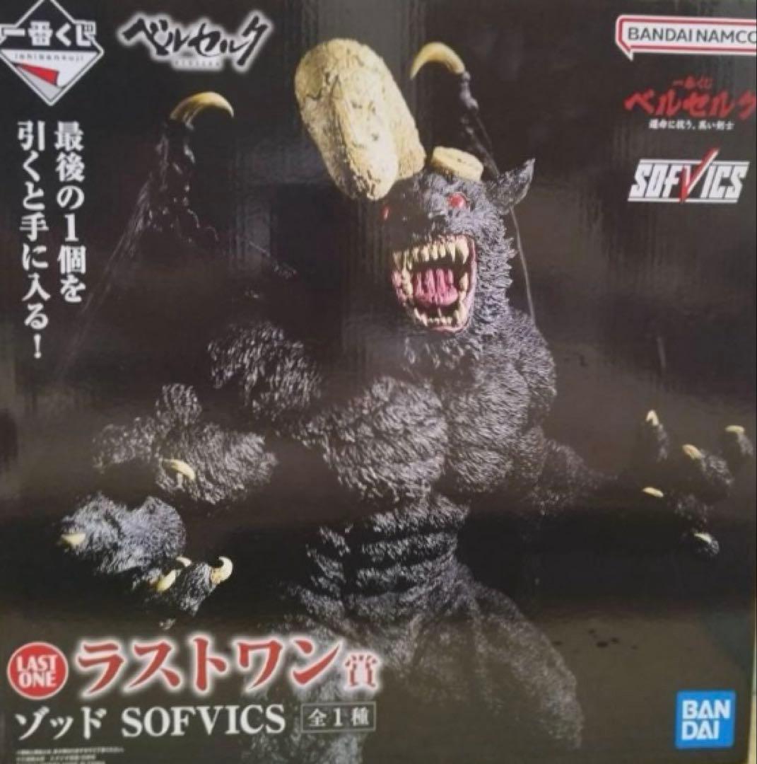 ベルセルク 一番くじ ラストワン ゾッド ガッツ グリフィス