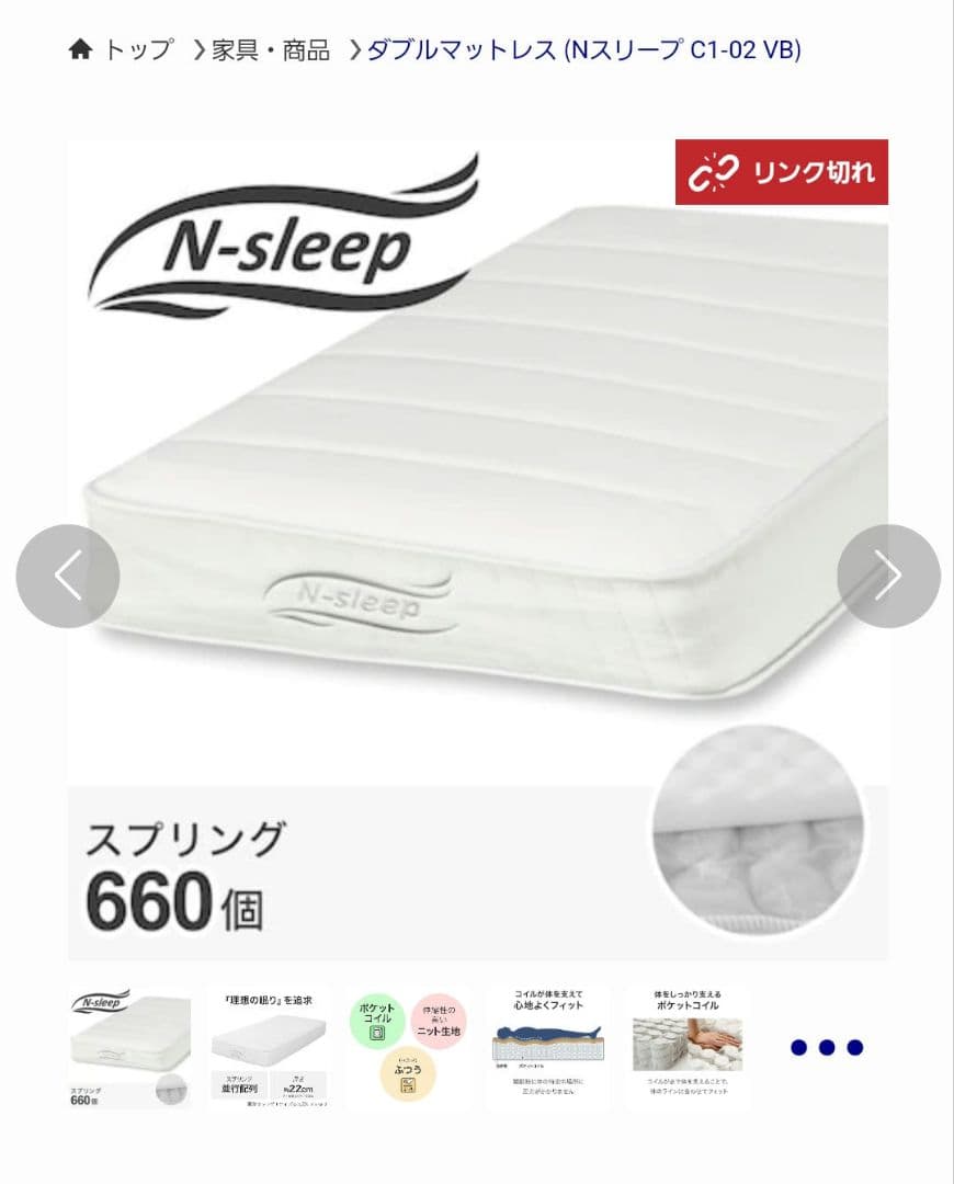 ニトリ 収納付きシングルベッドフレーム　ジオ