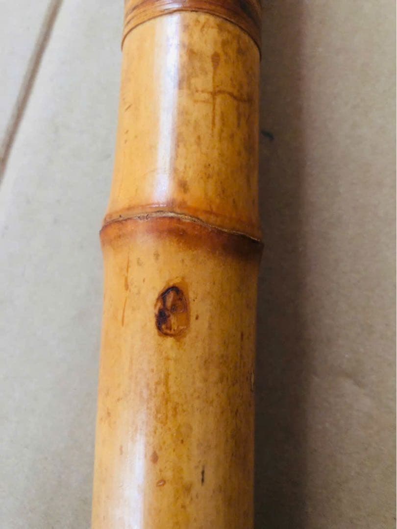 尺八 57.7cm