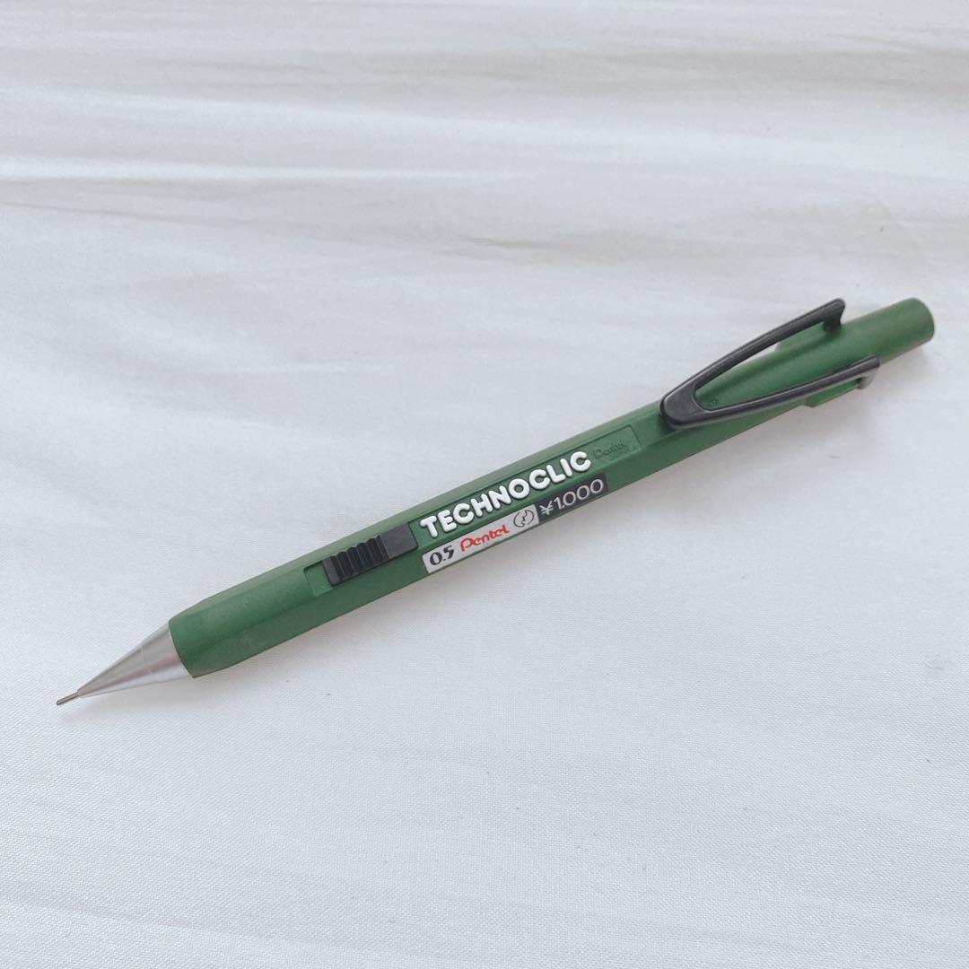 【新品未使用】ぺんてる TECHNOCLIC テクノクリック PN105 0.5