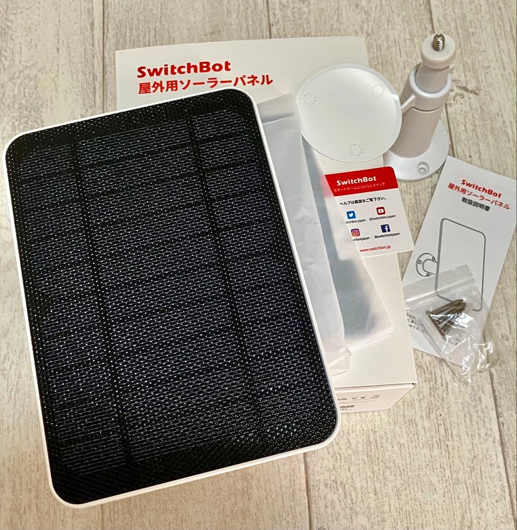 SwitchBot 屋外カメラ 3MP + ソーラーパネル