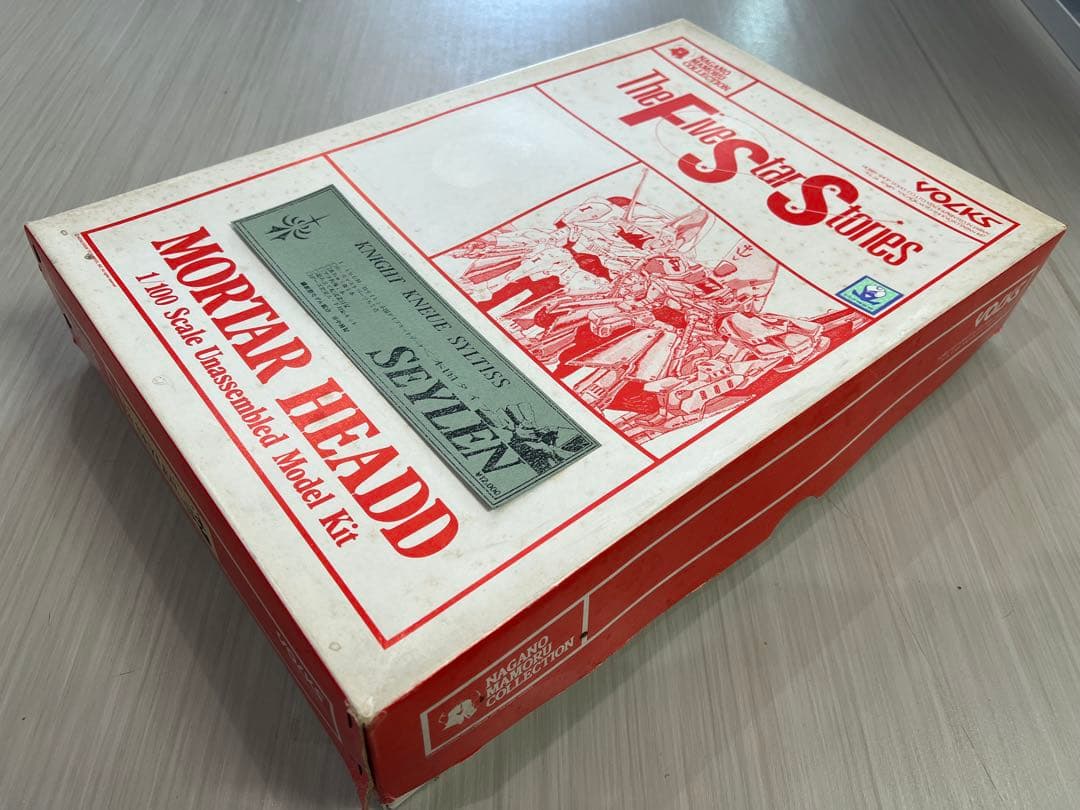 FSS ボークス 1/100 サイレン本国仕様