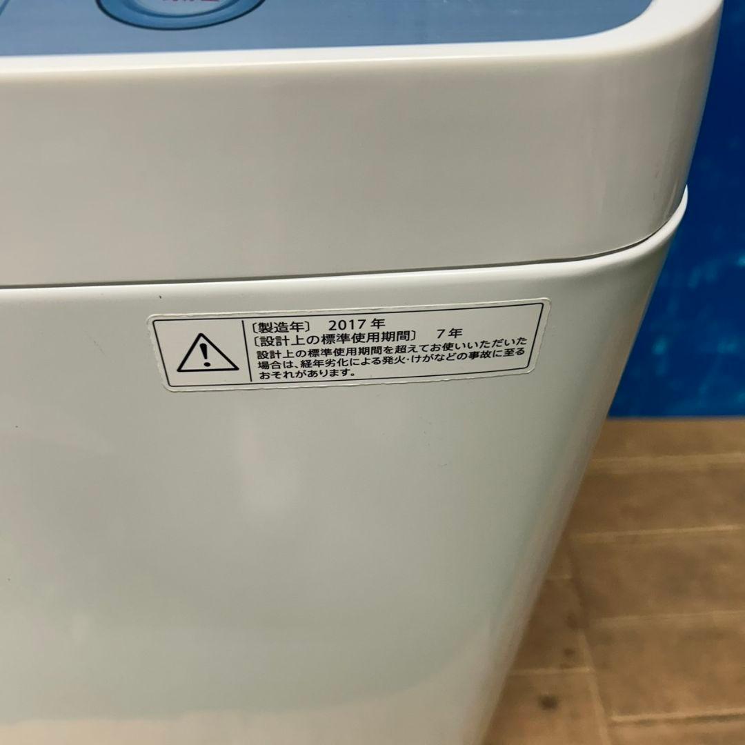 883Z 冷蔵庫 洗濯機 電子レンジ 3点セット 一人暮らし向け 大人気モデル