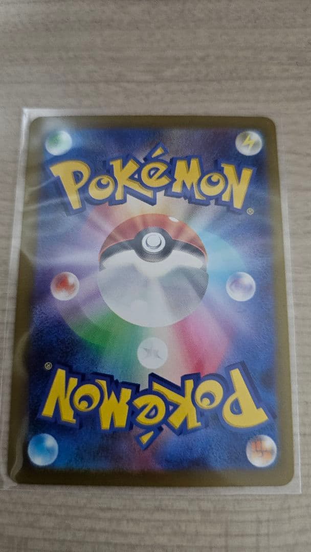 ポケモンカード　メガカイリューex SAR　他2枚　3枚セット