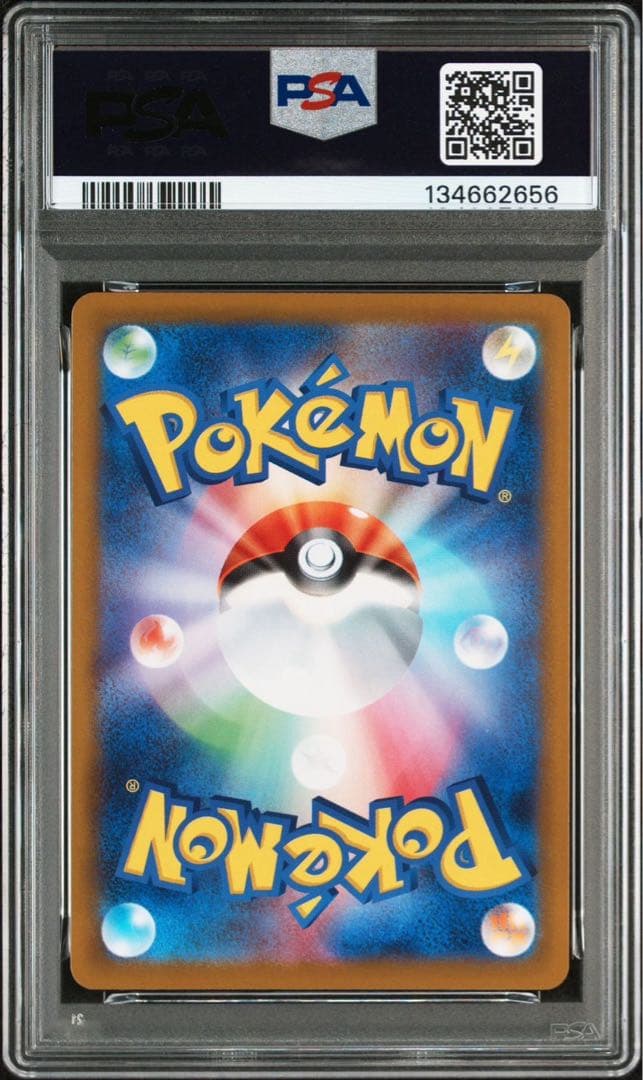 ポケモンカード　ar レアコイル　ガマゲロゲ　コイキング　psa10 3枚セット