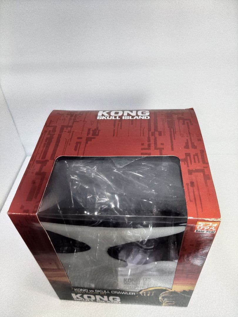 デフォリアル　 キングコング：髑髏島の巨神 コング vs. スカルクローラー