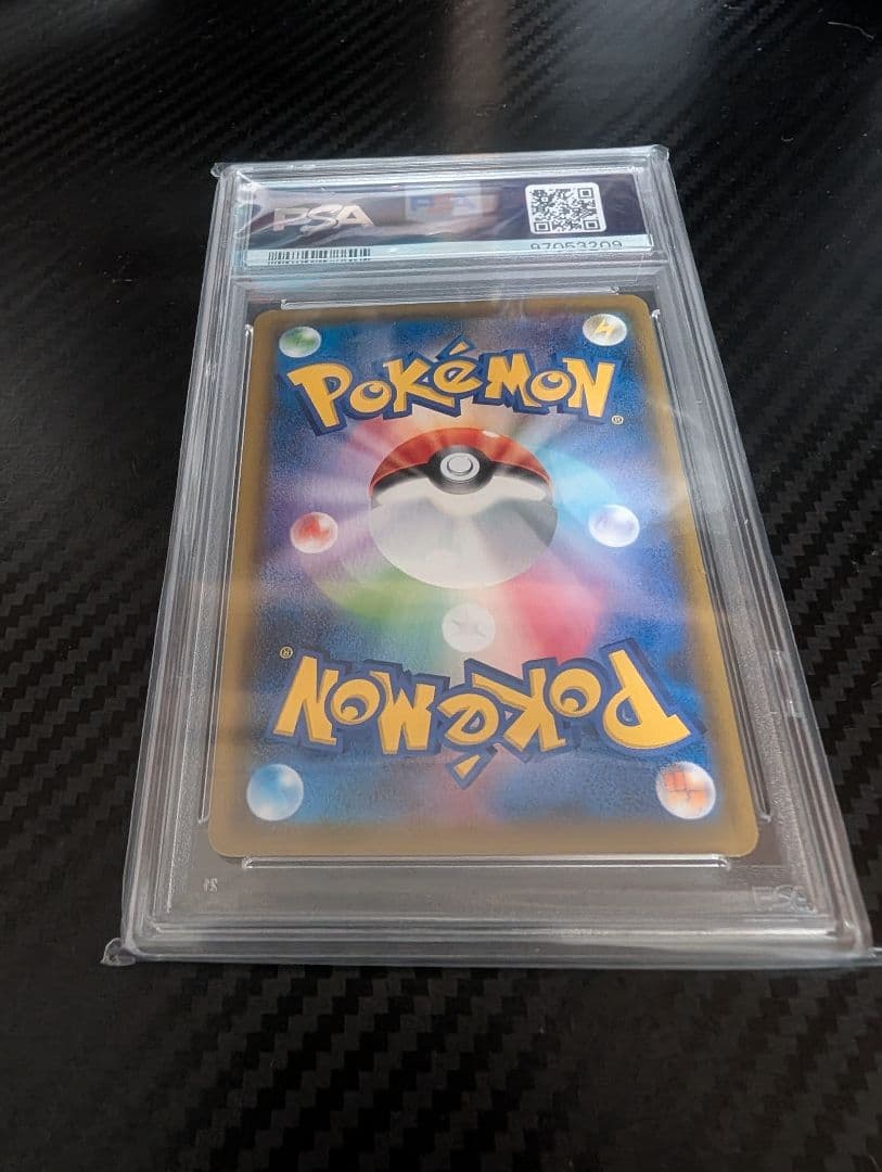 ソルガレオ&ルナアーラGX SR ドリームリーグPSA100 63/049