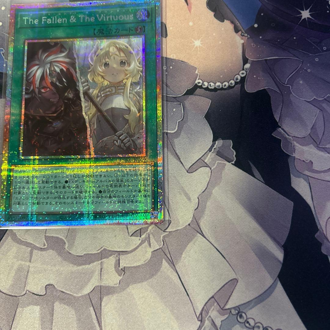 the fallen & the virtuous プリズマ