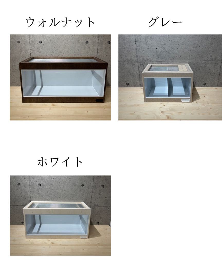 【OKA CAGE】爬虫類ケージ　1200×600×450 防水