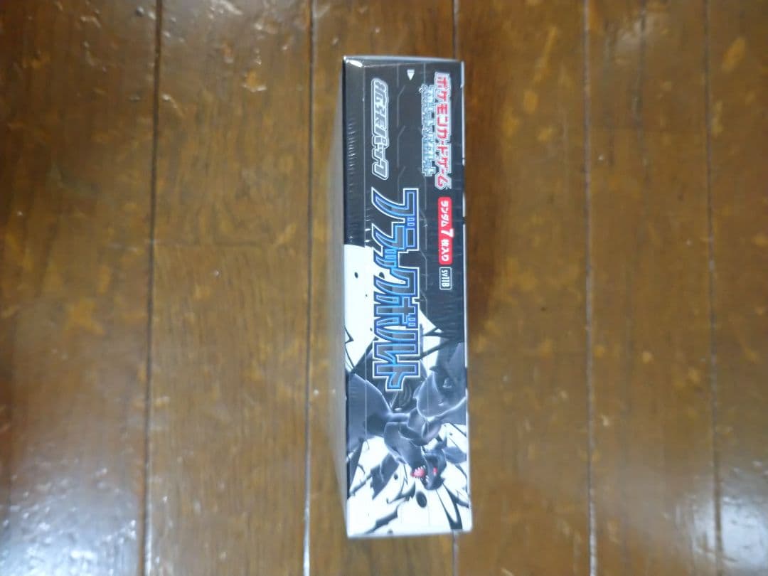 ポケモンカードブラックボルト