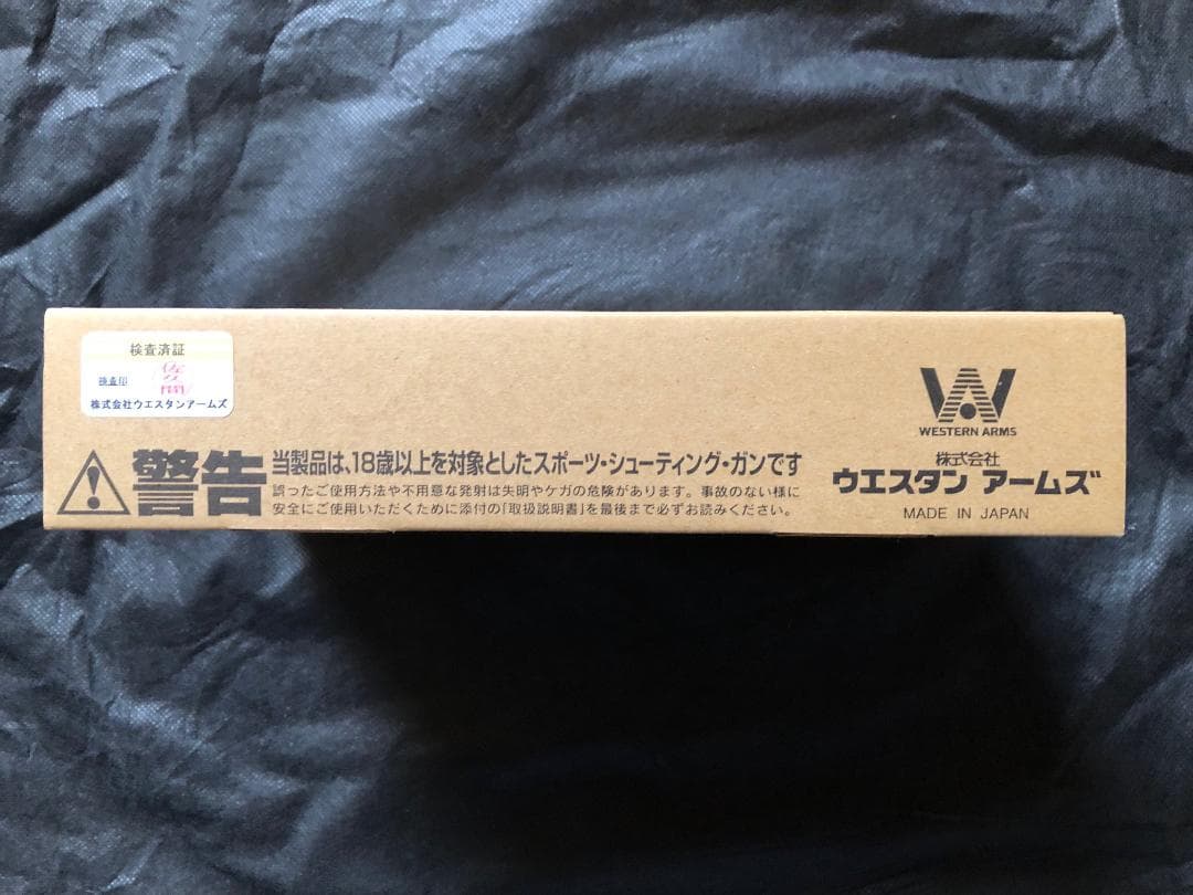 ウエスタンアームズ WA SIG 1911 プロカット・ハイキャパシティ 4.0