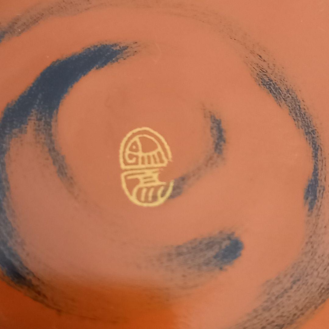 【未使用】象彦の丸盆　(根来塗　漆器　ロクロ目　朱塗り　丸盆　中)2枚セット