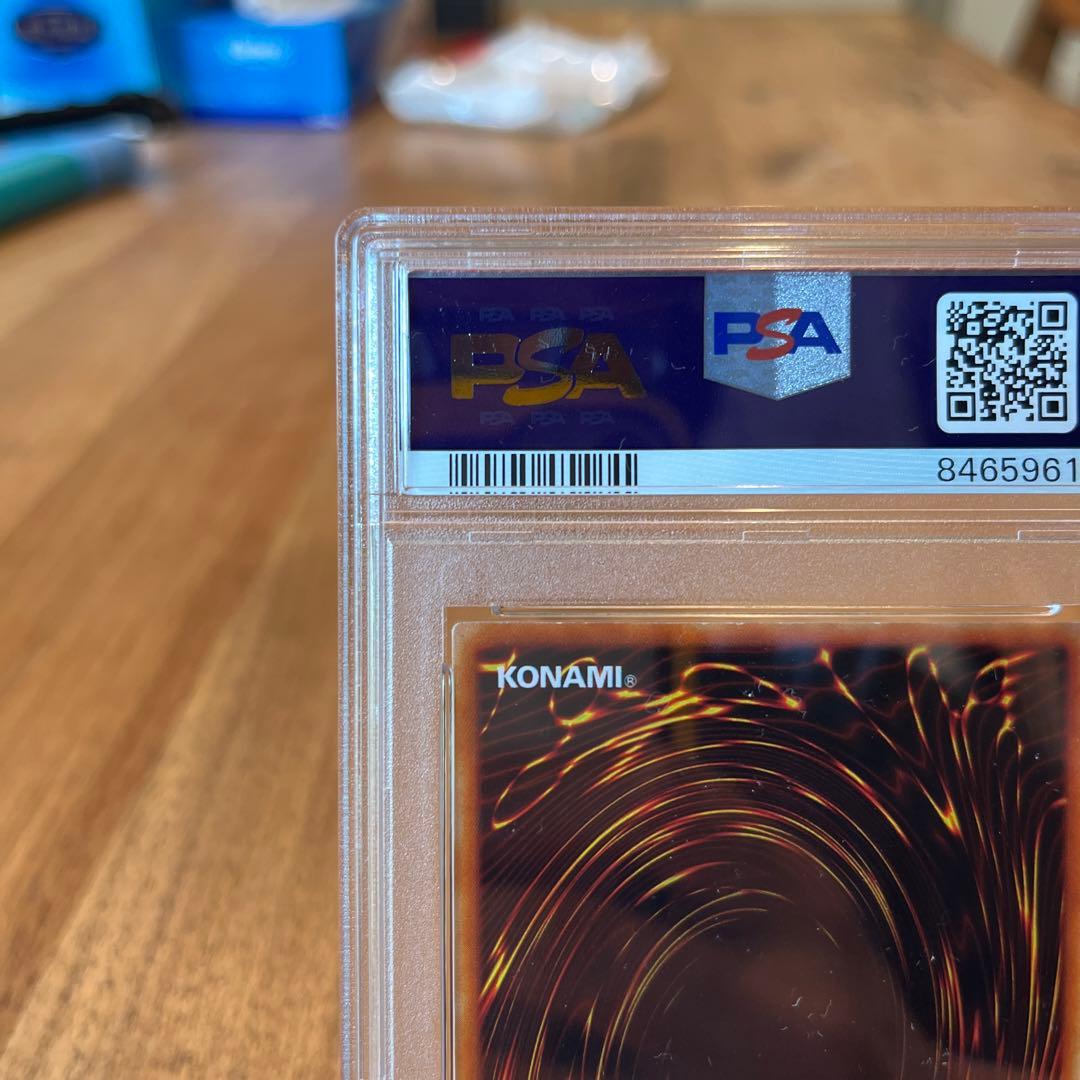 遊戯王　青眼の白龍　LB-01 PSA7