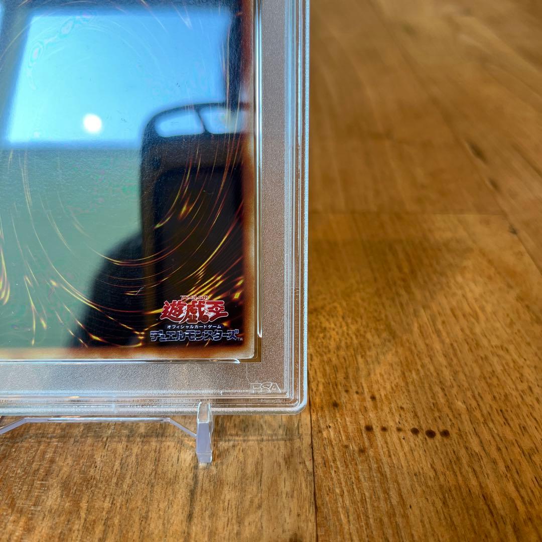 遊戯王　青眼の白龍　LB-01 PSA7