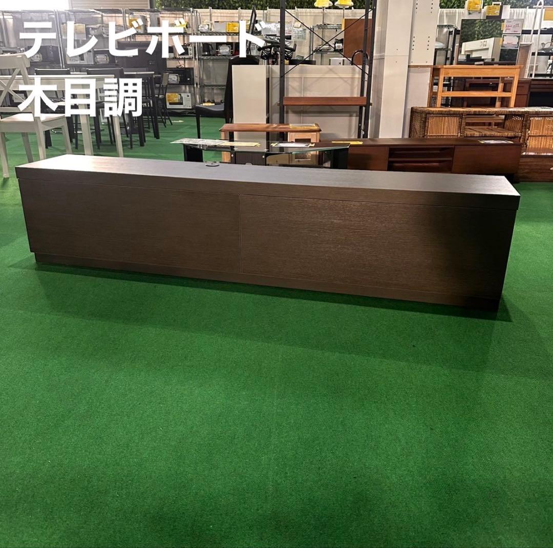 テレビボード 幅196 木目調 シンプル 収納 家具 C106