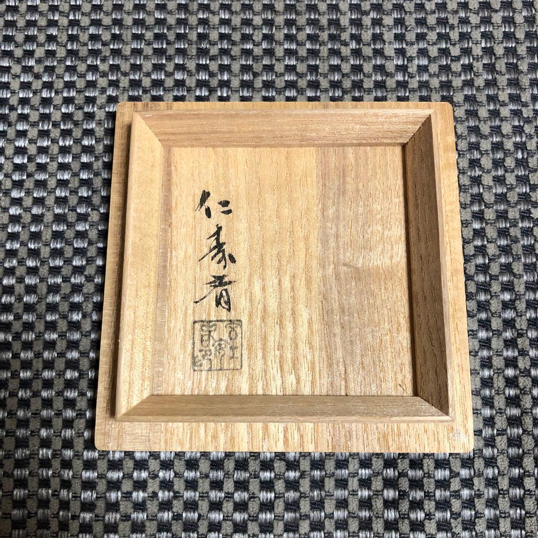 南鐐純銀製、茶道具 吹雪形茶器