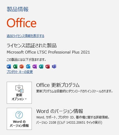 Windowsノート本体 Dell Latitude 3590 | Core i5 | 256 GB