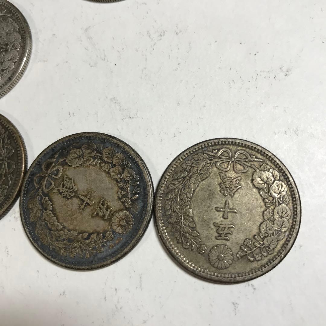 12132 全部美品明治 50銭 竜銀貨 10枚セット