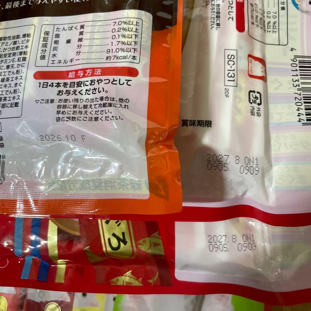 CIAO 40本入り10袋 ゼリー20本入り1袋 計420本 ちゅーる