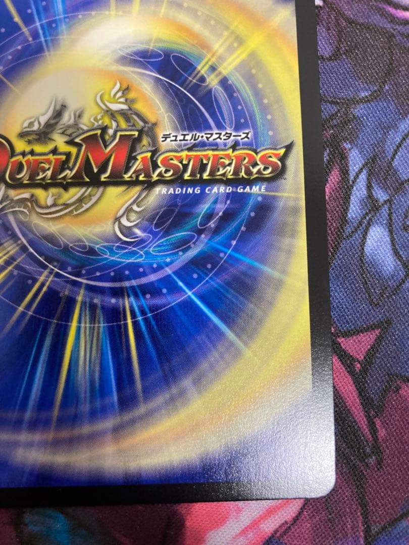 飛翔龍5000vt ダイヤモンド