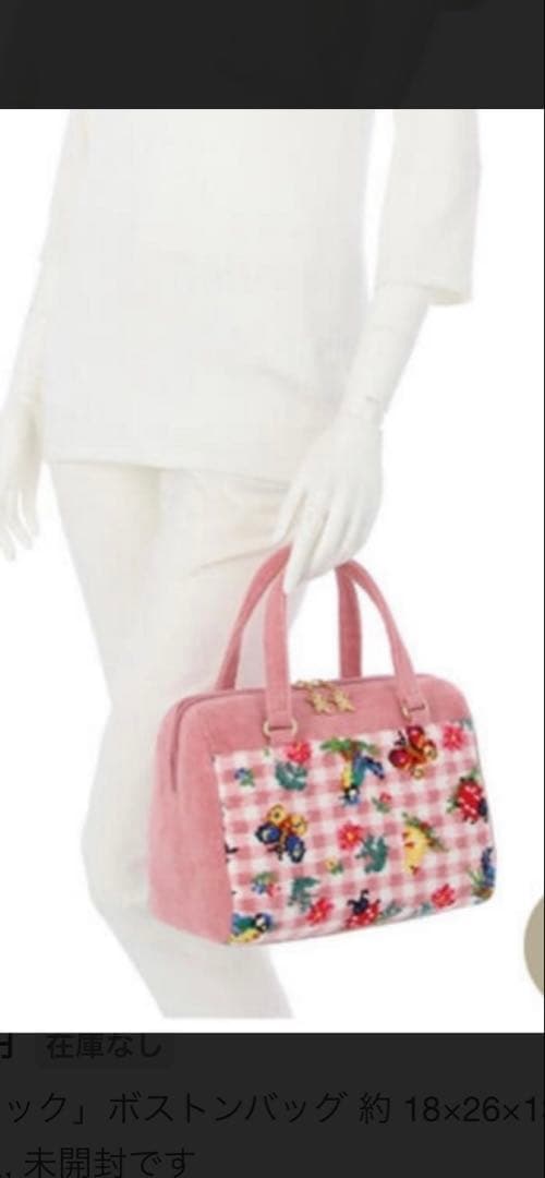 フェイラーハイジチェックボストンサンプル