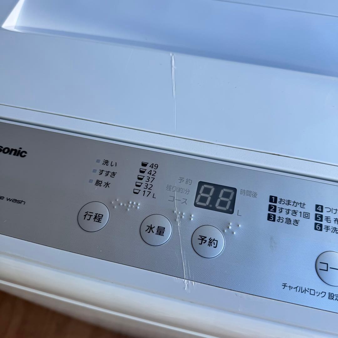 A02★2020年製美品★アクア冷蔵庫　パナソニック洗濯機　家電セット一人暮らし