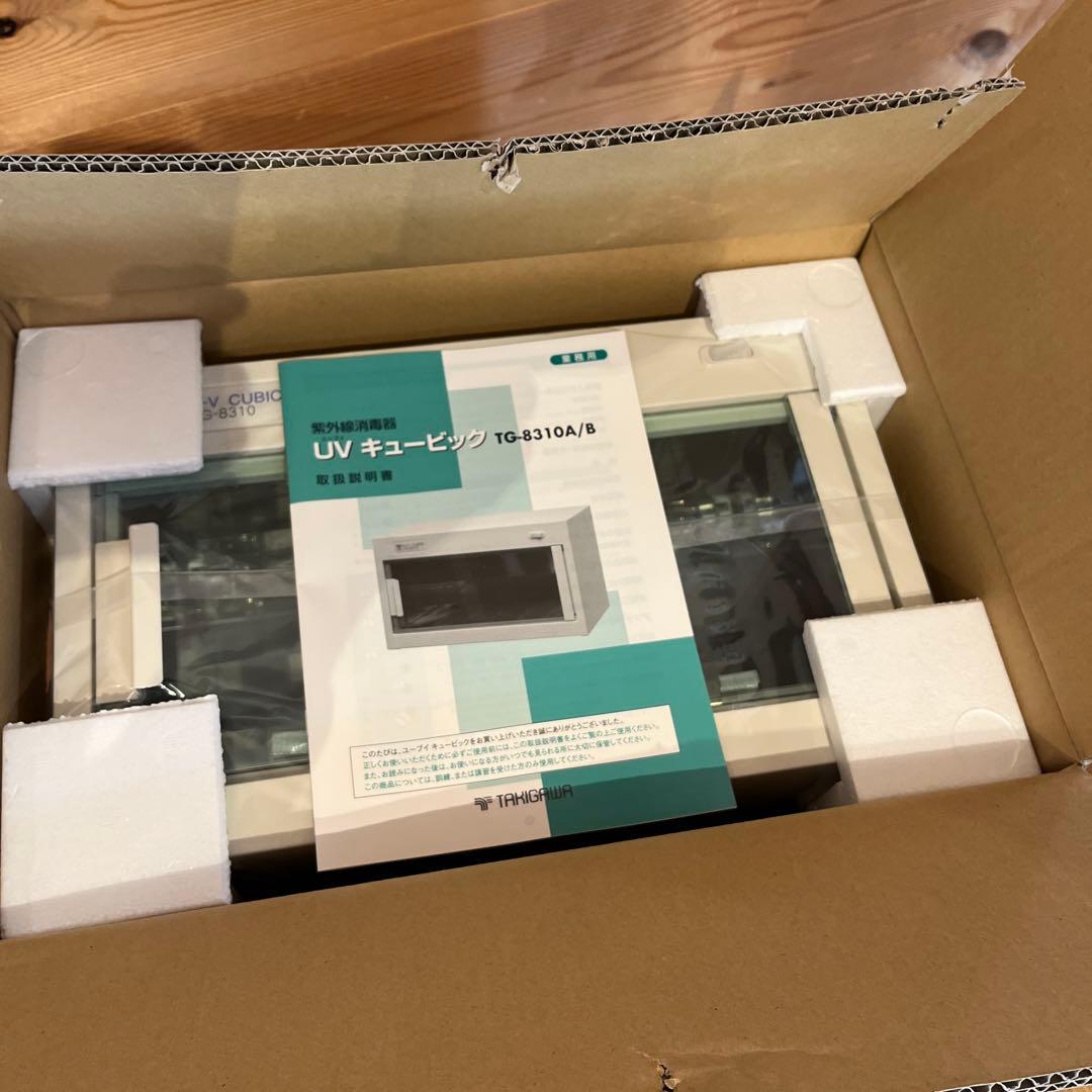 店舗用品 TAKIGAWA U-V CUBIC TG-8310/11