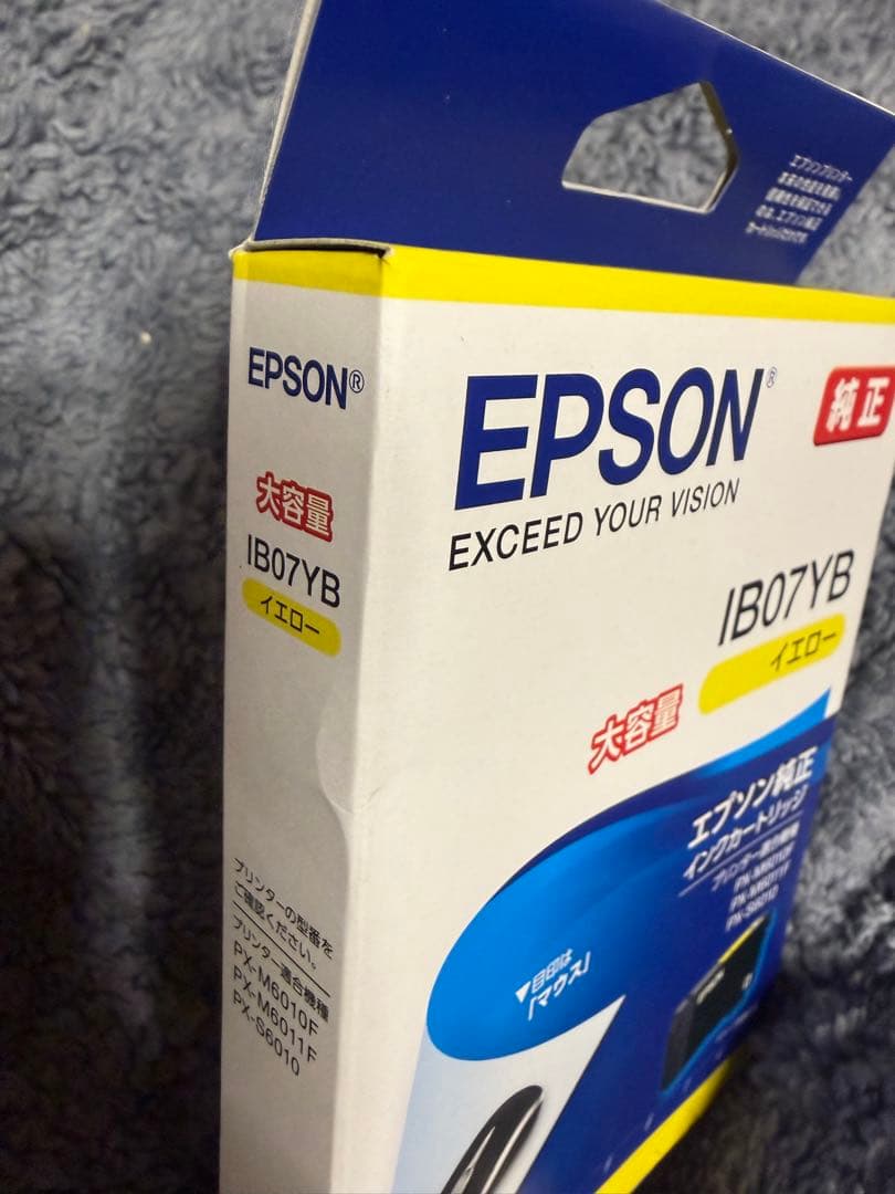 エプソン マウス IB07 4色セット 大容量