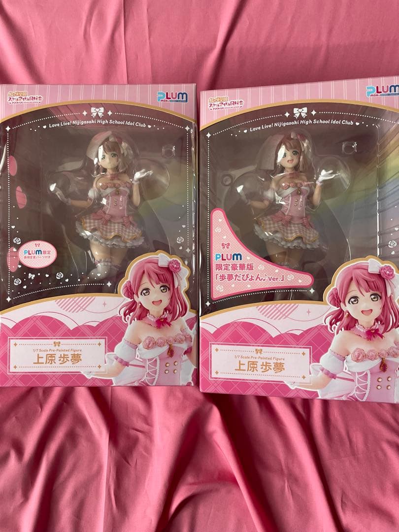 ラブライブ 虹ヶ咲　上原歩夢 フィギュア　豪華版　限定版　セット売り　plum