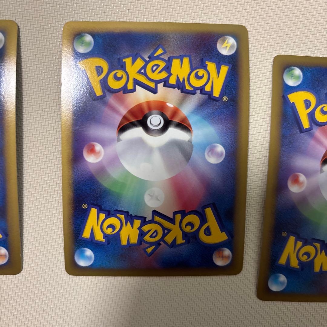 ブリザードエネルギー　闘　基本闘エネルギー　dpブリザードエネルギー