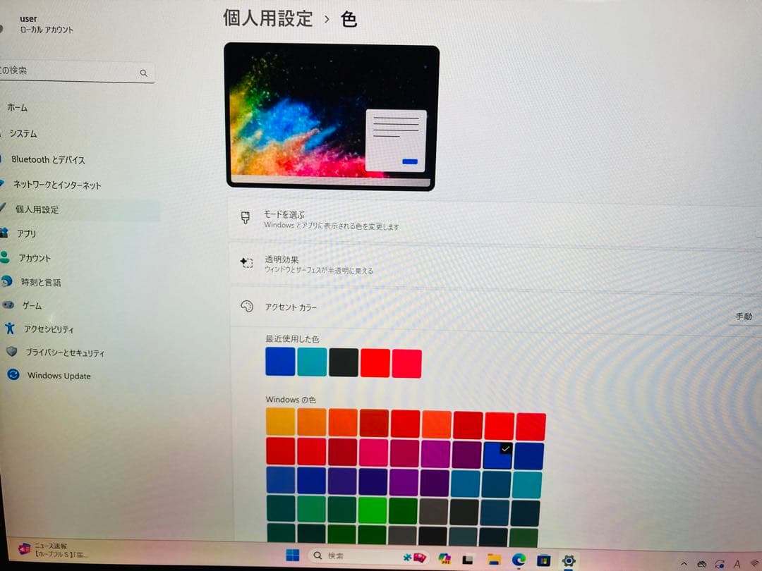 Surface Laptop4/高性能i7/メモリ32GB/SSD 1TB