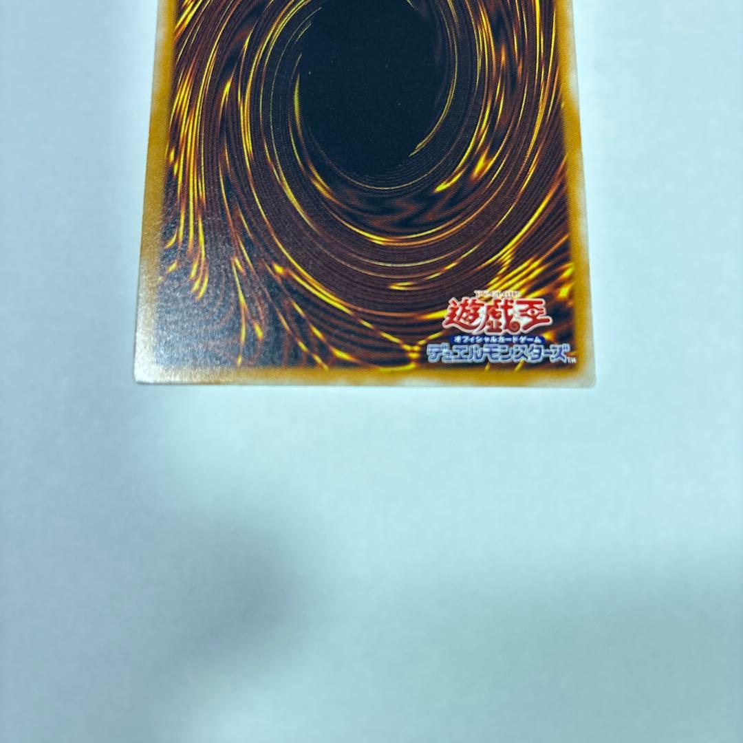 青眼の白龍 （レリーフ）SM-51 青艶