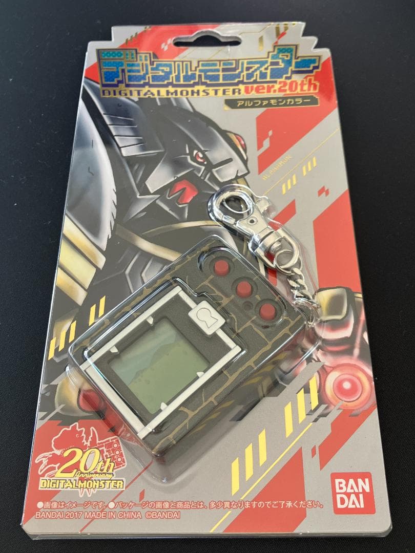 デジタルモンスター ver.20th アルファンカラー