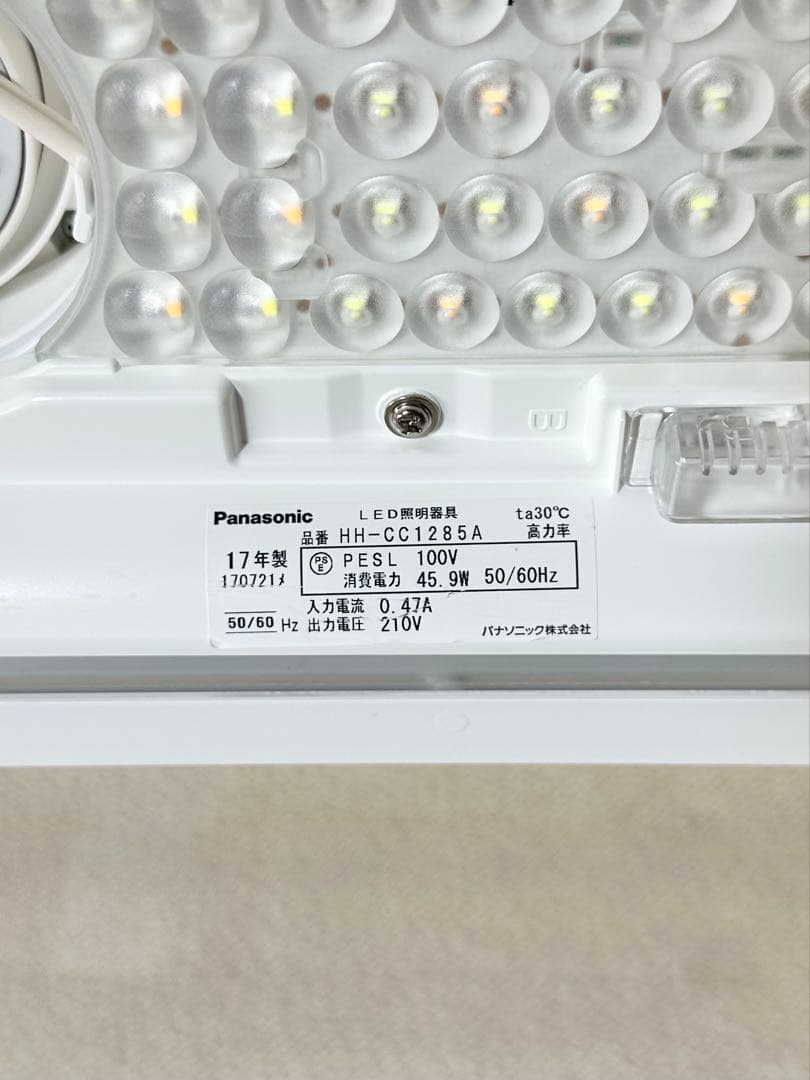 良品 パナソニック LEDシーリングライト HH-CC1285A 天井照明